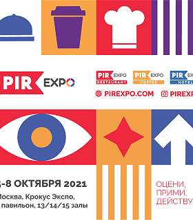 PIR EXPO-2021: ОЦЕНИ.ПРИМИ.ДЕЙСТВУЙ